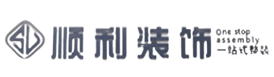 河口区顺利整装公司