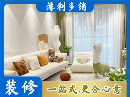 河口区装修公司50.jpg
