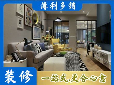 河口区别墅装修