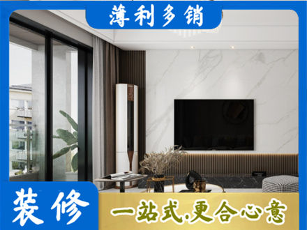 河口区改造旧房