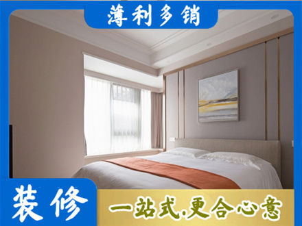 河口区装修别墅