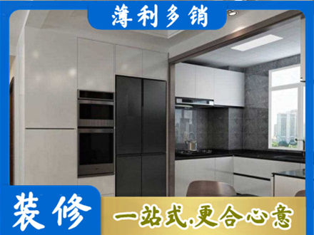 河口区装修队