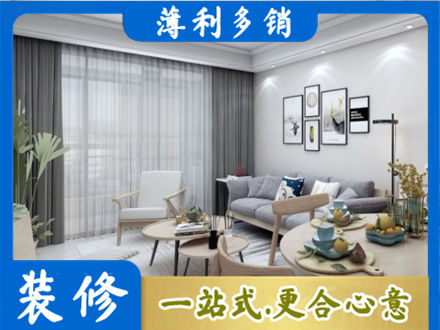 河口区装修公司40.jpg