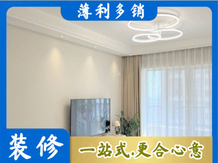 河口区装修公司39.jpg