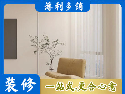 河口区装修公司38.jpg