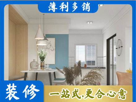 河口区专业餐厅装修