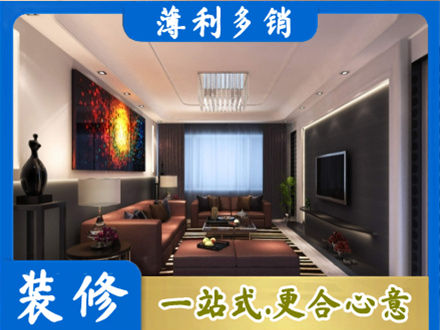 河口区客厅吊顶装修