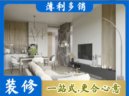 河口区专业客厅地板装修