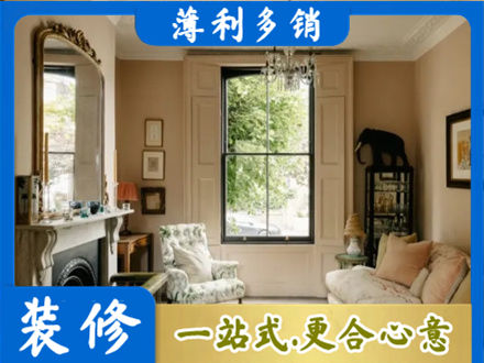 河口区专业客厅整装