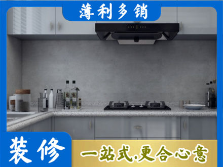河口区正规厨房装修