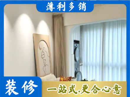 河口区正规阳台装修