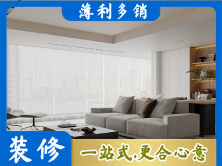 河口区正规大客厅装修