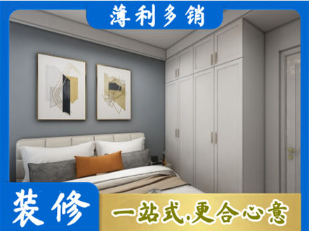 河口区本地主卧装修