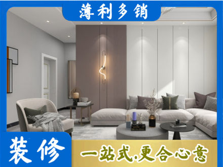 河口区本地客厅装修