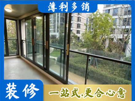 河口区阳台封窗