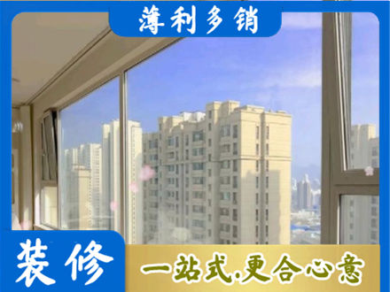 河口区专业高层封窗