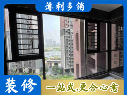 河口区装修封窗