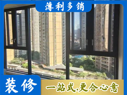 河口区阳台推拉窗