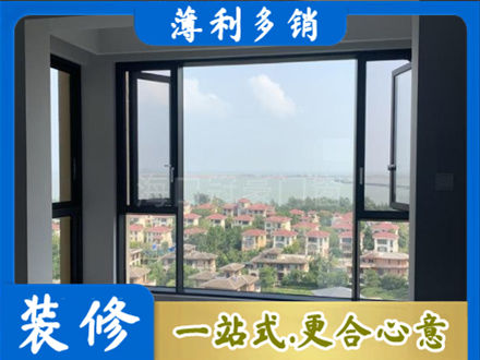 河口区专业门窗装修