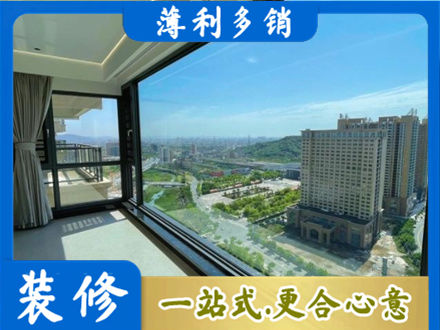 河口区阳台封窗价格