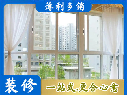 河口区本地阳台封窗装修