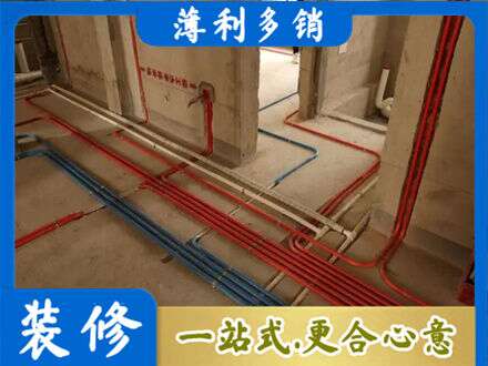 河口区水电安装