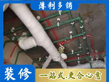 河口区厨房水电改造