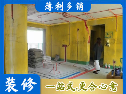 河口区全屋水电改造