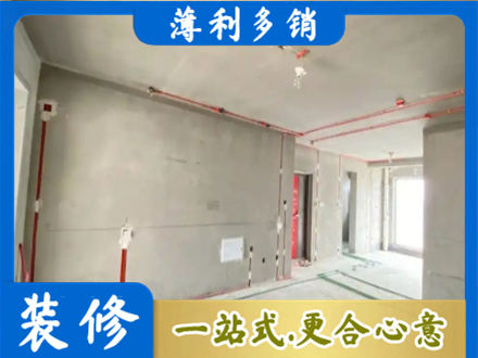 河口区房屋水电安装