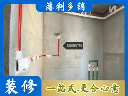 河口区浴室水电安装