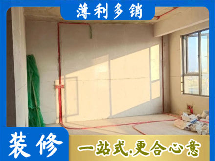河口区水电改造