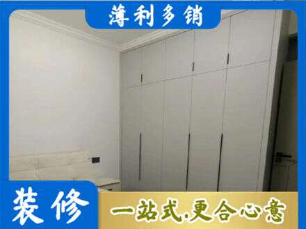 河口区定制衣柜