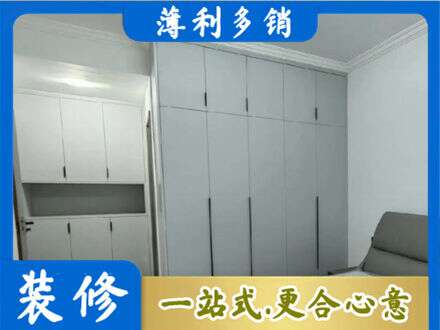 河口区定制柜子