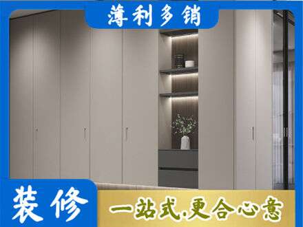 河口区电视柜定制