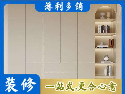 河口区定制衣柜鞋柜餐边柜6.jpg