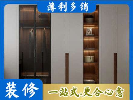 河口区衣帽间柜子定制