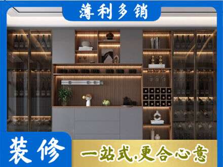河口区酒柜定制