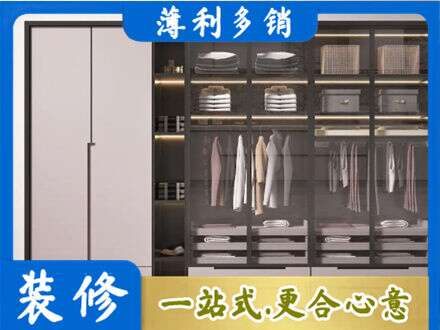 河口区本地定做衣帽间柜子