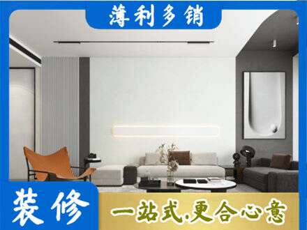 河口区客厅刷漆