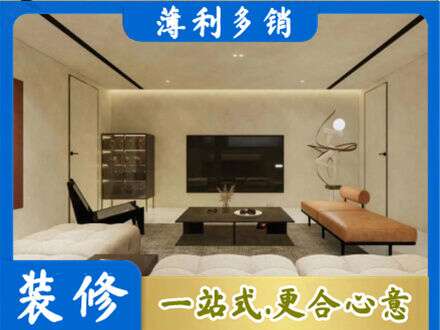 河口区全屋刷漆