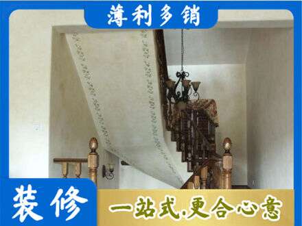 河口区房屋刷漆