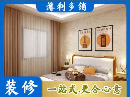 河口区卧室刷漆