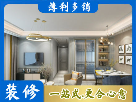 河口区专业全屋通刷艺术漆