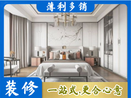 河口区卧室装修案例