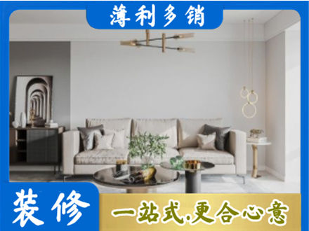河口区客厅装修案例