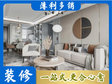 河口区全屋装修案例