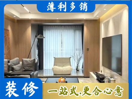 河口区客厅家具安装