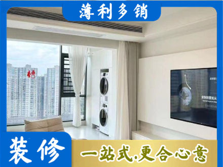 河口区专业装修公司地址在哪